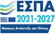 ΕΣΠΑ 2014-2020 | ανάπτυξη - εργασία - αλληλεγγύη